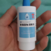 海露 玻璃酸钠滴眼液 10ml*1支/盒 海露玻璃酸钠滴眼液眼药水缓眼疲劳干眼症人工泪液海路滴眼液晒单图