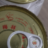 上海梅林 红焖牛肉罐头 400g 2罐组合装 方便速食 即食 牛肉晒单图