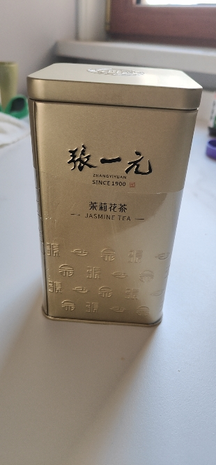 张一元 特级茉莉花茶茉莉毛尖金桶200g/罐 绿茶茶叶 茉莉香浓 2罐送礼袋晒单图