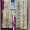 兰象岩紫米味面包1000g营养早餐夹心面包办公室充饥点心儿童零食晒单图