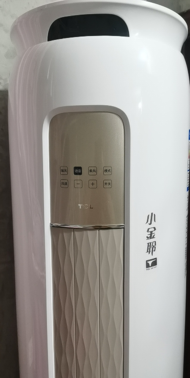 TCL 3匹小金聆语音空调柜机 130°广角柔风 新一级能效KFR-72LW/RT7Ga+B1变频冷暖 以旧换新晒单图