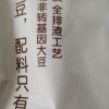 维维 纯豆浆粉240g/袋 孕妇健身早餐豆奶粉小包装晒单图