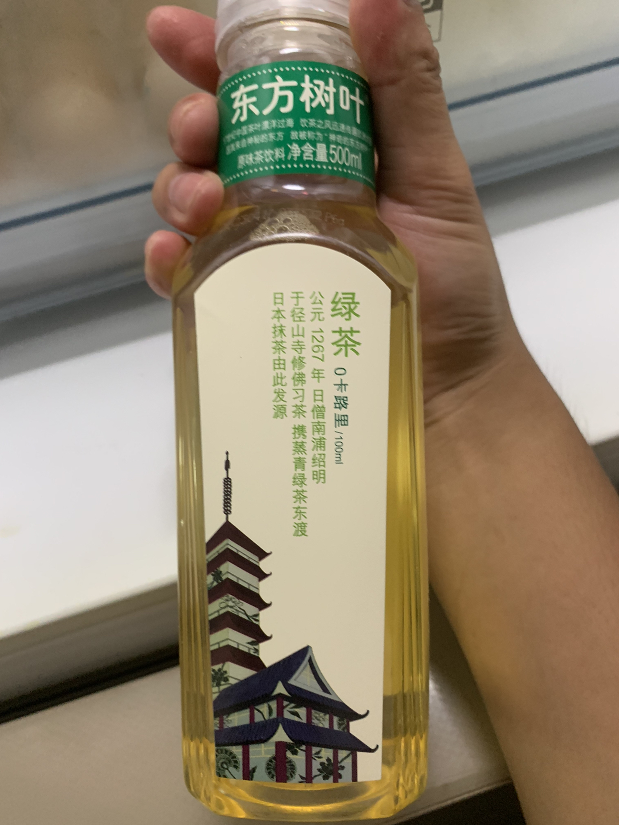 东方树叶绿茶500ml*5瓶晒单图