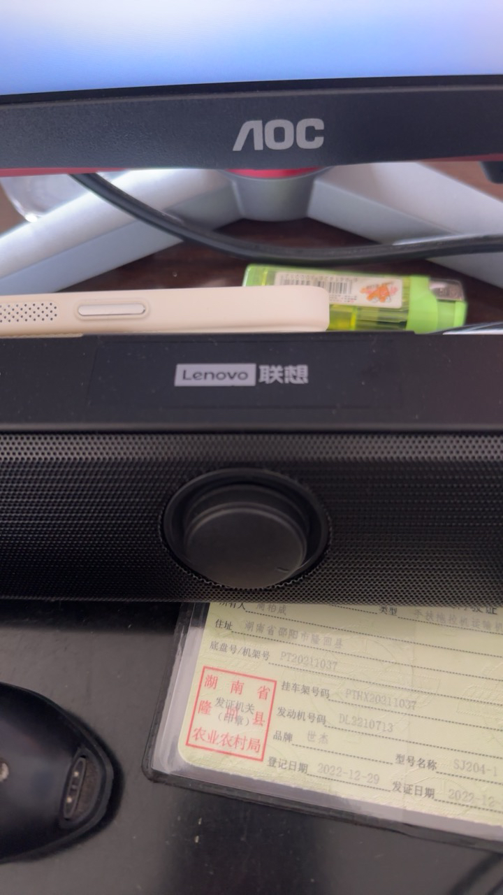 Lenovo/联想L023S黑蓝牙版 桌面音箱家用回音壁重低音电脑游戏主机通用有线蓝牙版可选配笔记本台式机通用音响晒单图