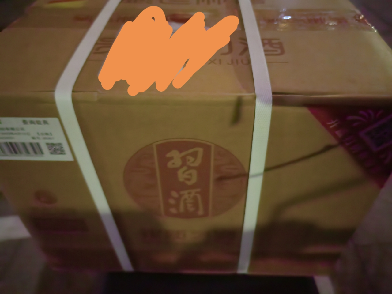贵州習酒 精粮酿造 习酒 银质53度 500ml*6瓶 整箱装白酒晒单图