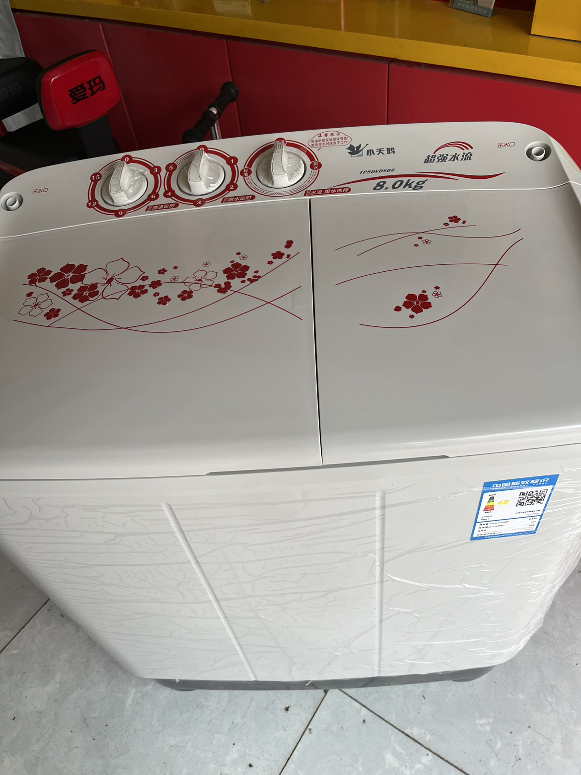 小天鹅 LittleSwan 双缸双桶洗衣机半自动家用洗脱一体品质电机强劲水流三年包修8公斤 TP80VDS08晒单图