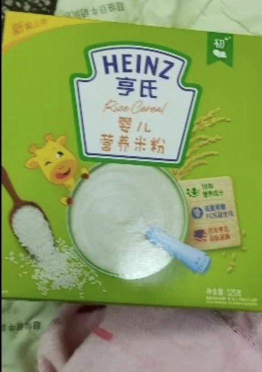 亨氏(Heinz)铁锌钙奶营养米粉组合装400g*2盒 补钙 新老包装随机发货宝宝辅食 婴儿米粉米糊晒单图