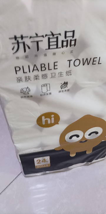 苏宁宜品约6斤/提24大卷无芯卷纸原生木浆家庭实惠装大规格卫生纸手纸晒单图