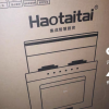 Haotaitai新款集成灶家用蒸烤箱消毒柜一体式猛火灶配语音款油烟机变频侧吸M1F20晒单图
