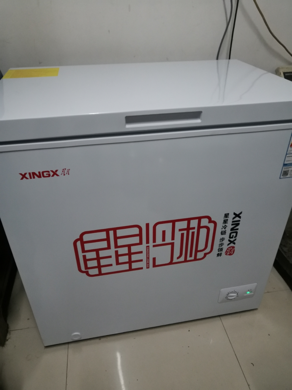 星星(XINGX)BD/BC-219E 219升家用冰柜 冷柜 冷藏冷冻转换单温冰柜 商用 顶开门 降噪(白色)晒单图