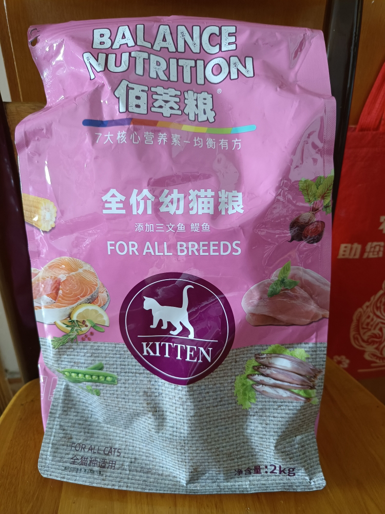 麦富迪佰萃猫粮 英短美短布偶折耳全通用天然粮三文鱼味添加蛋黄 佰萃(鳀鱼)幼猫粮2kg晒单图