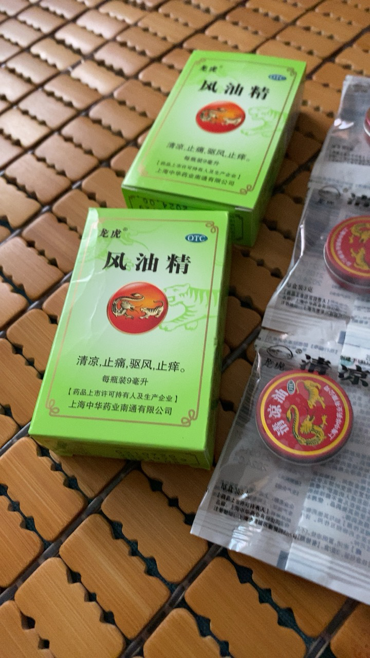 龙虎 风油精9ml 大瓶清凉止痛止痒蚊虫叮咬头痛晕车中暑晒单图