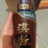 贵州茅台酒股份有限公司出品 汉酱酒 51度500ml 单瓶装 酱香酒白酒晒单图