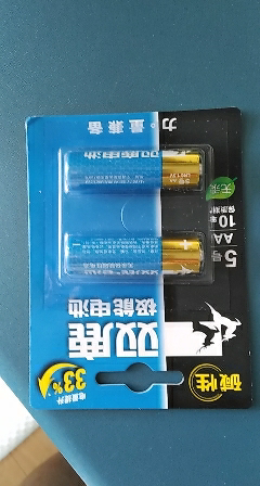 双鹿电池极能碱性干电池五号4粒大容量无线鼠标儿童玩具指纹锁空调遥控器专用5号1.5v晒单图