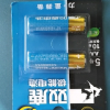 双鹿电池极能碱性干电池五号4粒大容量无线鼠标儿童玩具指纹锁空调遥控器专用5号1.5v晒单图