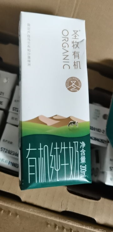 圣牧 有机纯牛奶 200ml*10盒*3箱/组晒单图