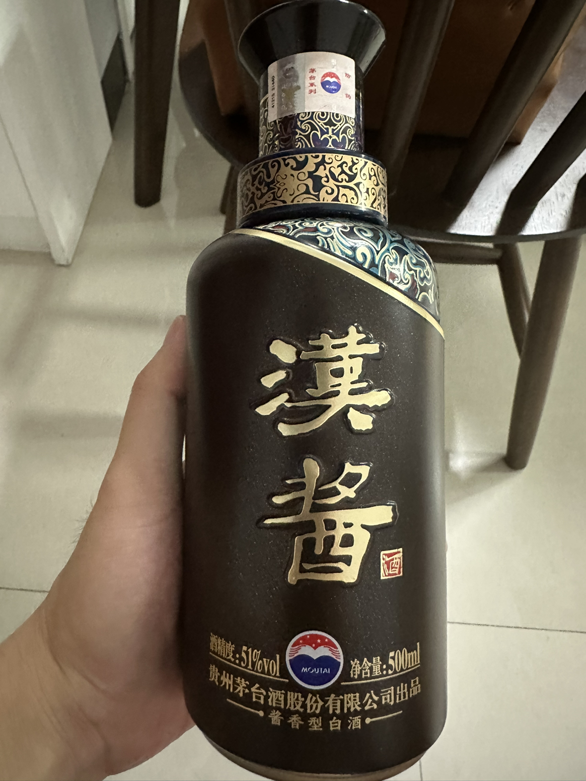 贵州茅台酒股份有限公司出品 汉酱酒 51度500ml 单瓶装 酱香酒白酒晒单图