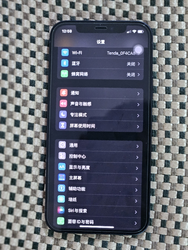 [全新正品]Apple iPhone 12 海外版有锁配合卡贴解锁 支持移动联通电信5G 手机 64GB 黑色[裸机]晒单图