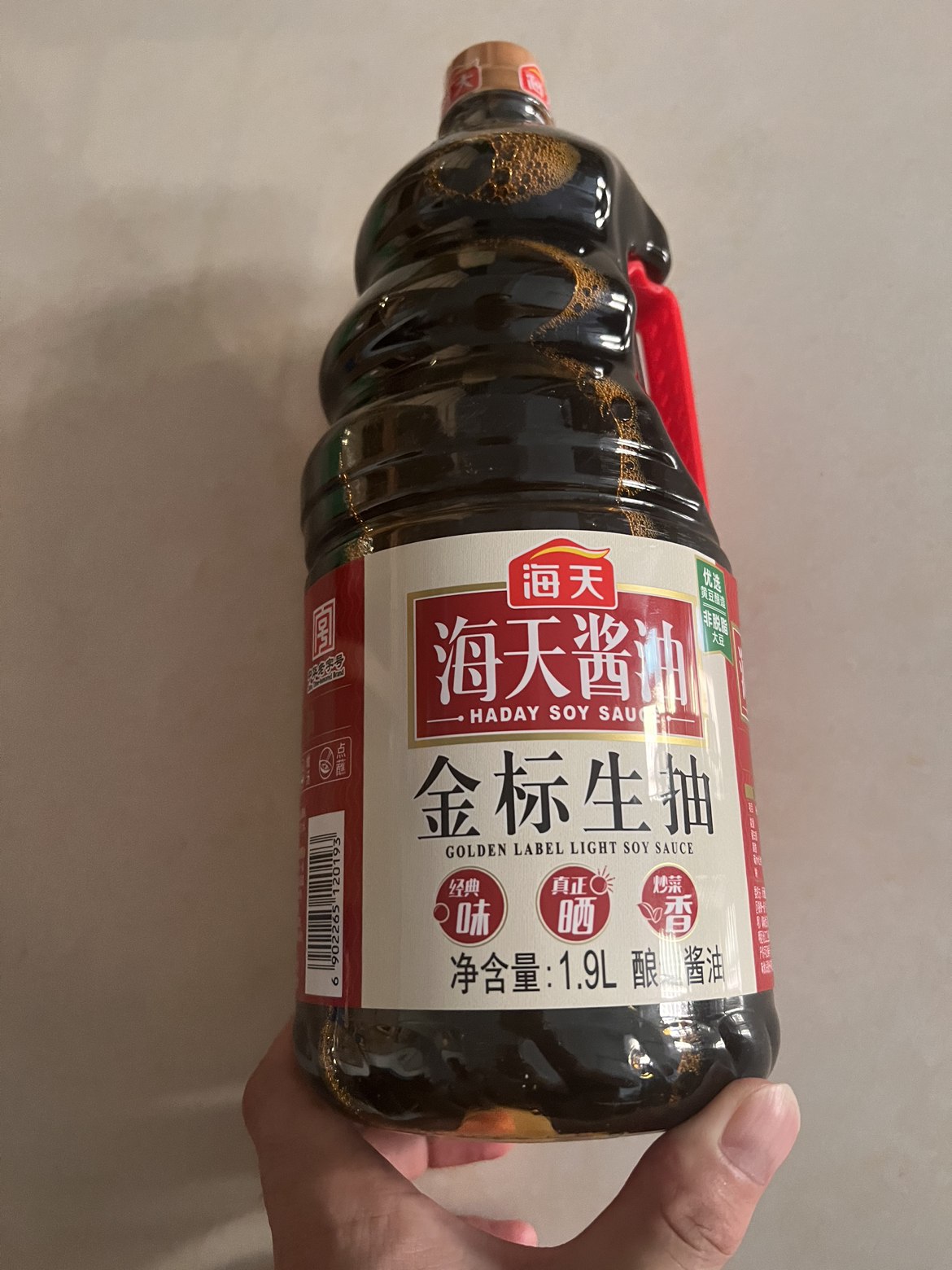 海天金标生抽1.9L家用商用大瓶装炒菜凉拌点蘸调味品晒单图