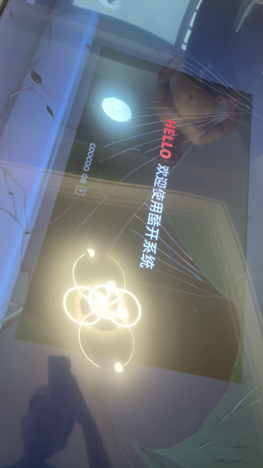 创维电视75A23 75英寸120Hz高刷 HDMI2.1 3+32G AI智能电视 4K超薄护眼声控全面屏电视机晒单图