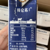 蒙牛 特仑苏纯牛奶 250ml*12包晒单图