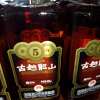 古越龙山 绍兴黄酒 中央库藏金五年 花雕糯米酒 半干型 500ml*6 整箱礼盒装晒单图