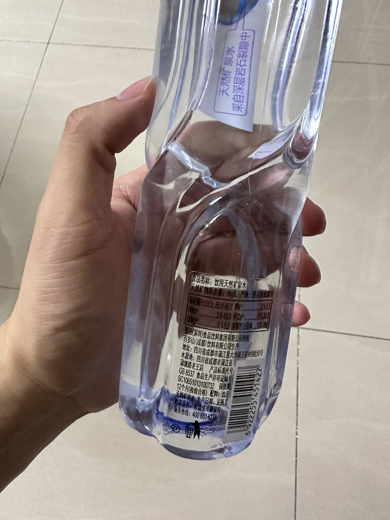 百岁山大瓶天然矿泉水570ml*24瓶整箱装饮用水非纯净水晒单图