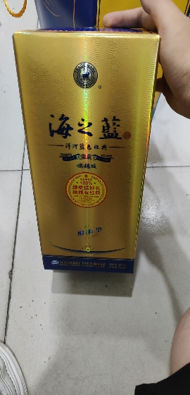 洋河 蓝色经典 海之蓝46度520ml*2瓶 浓香型白酒 新老包装随机发货晒单图