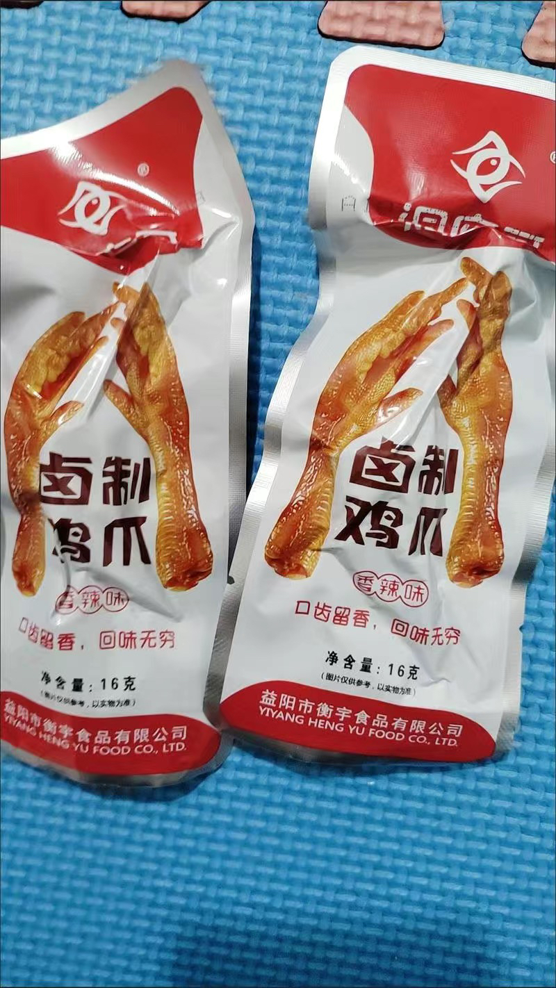 洞庭哥卤制鸡爪16g*20即食卤味熟食香辣凤爪休闲零食小吃湖南特产晒单图