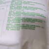 香满园 面粉 中筋面粉 美味富强小麦粉 5kg 包子饺子馒头饼手擀面 十斤晒单图