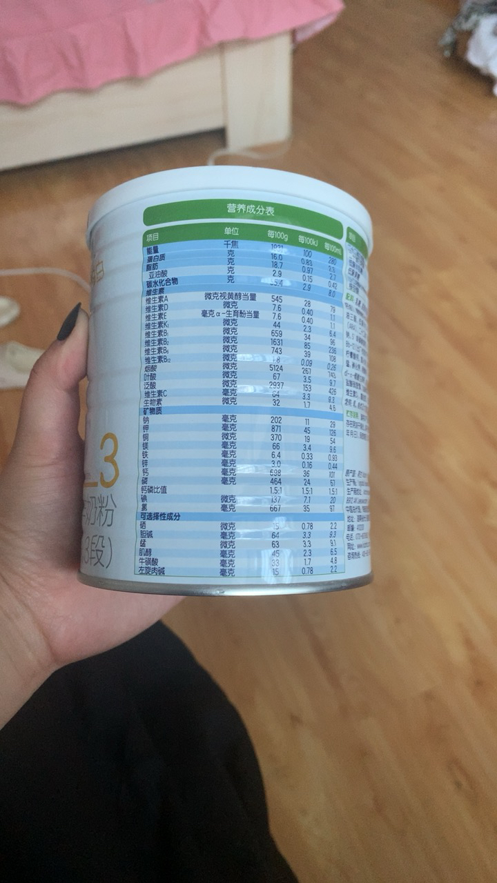 [新国标]佳贝艾特(kabrita)幼儿配方羊奶粉悦白3段(12-36个月)400g(荷兰原罐进口)晒单图