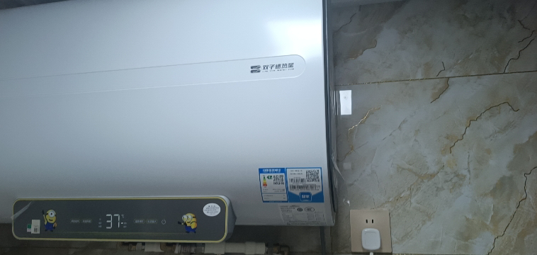 Leader 50L扁桶电热水器 海尔智家 双胆速热3300W变频储水式 WiFi智能LEC5003-DX5(E)晒单图