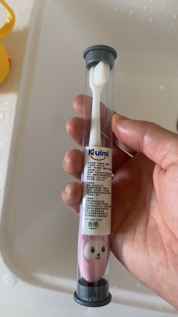 开优米(Kiuimi)婴儿牙刷儿童牙刷万根毛牙刷 软毛乳牙训练刷宝宝细毛刷孕婴童牙刷淡 单支橙色款晒单图