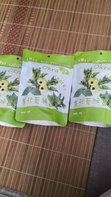 有缘有味即食黄秋葵脆20g*2袋+送1袋 老幼孕妇休闲蔬菜零食蔬菜黄秋葵干果蔬脆非薯片膨化(共3袋)晒单图