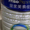 美素佳儿(Friso Prestige) 皇家较大婴儿配方奶粉2段(6-12个月婴幼儿适用)400g晒单图