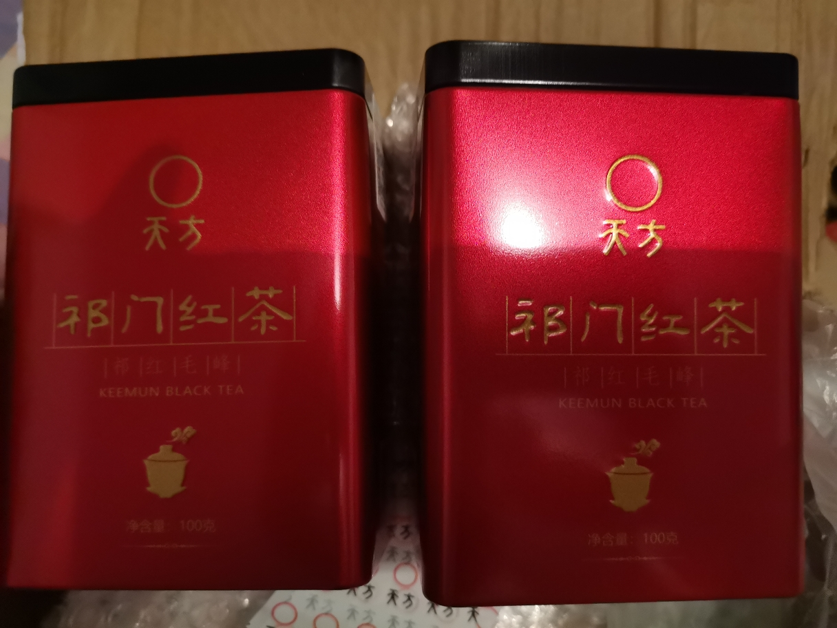 安徽天方茶叶100g祁门红茶春茶 红毛峰小罐装茶叶春茶晒单图