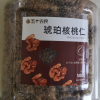 五个农民琥珀核桃仁蜂蜜味500g罐装无壳即食坚果休闲零食快递及时，多次购买，质量不错，