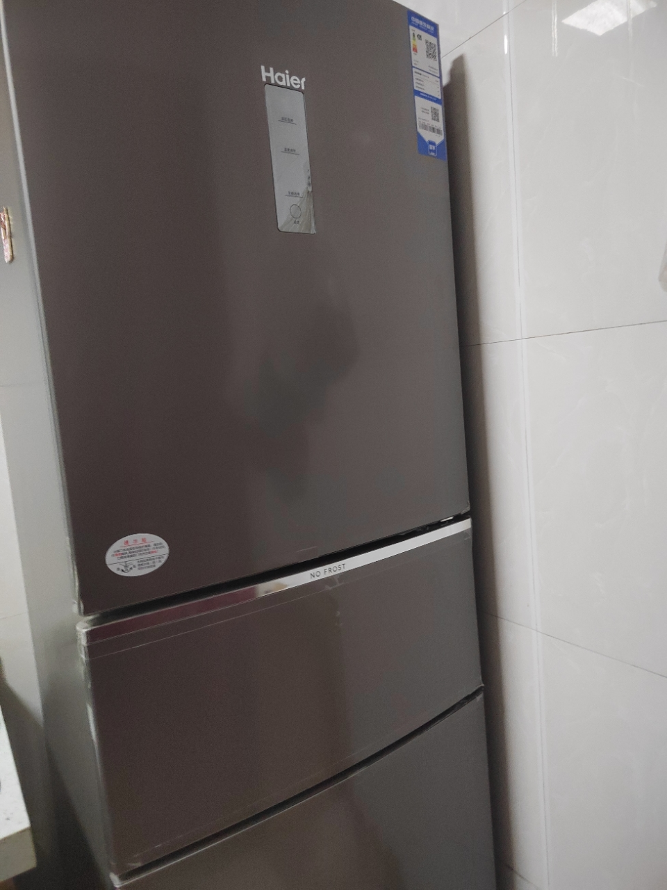 海尔(Haier)253升 三门冰箱 变频无霜一级能效 租房家用干湿分储 家用小冰箱 BCD-253WDPDU1晒单图