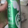 雪啤500mlx6听整箱清仓特价黄啤酒晒单图