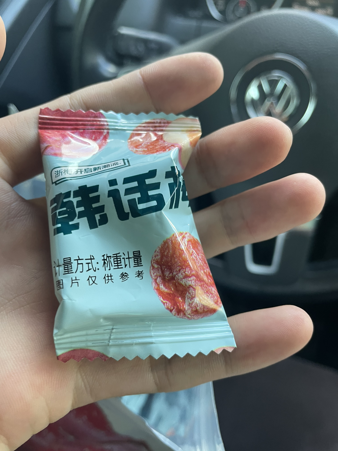 浙梅韩话梅梅子办公室零食蜜饯果干李梅话梅干400g/袋晒单图