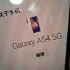 三星 SAMSUNG Galaxy A54 8GB+256GB 120Hz超顺滑全视屏 IP67级防尘防水 5000mAh长续航 雪雾白 5G手机晒单图