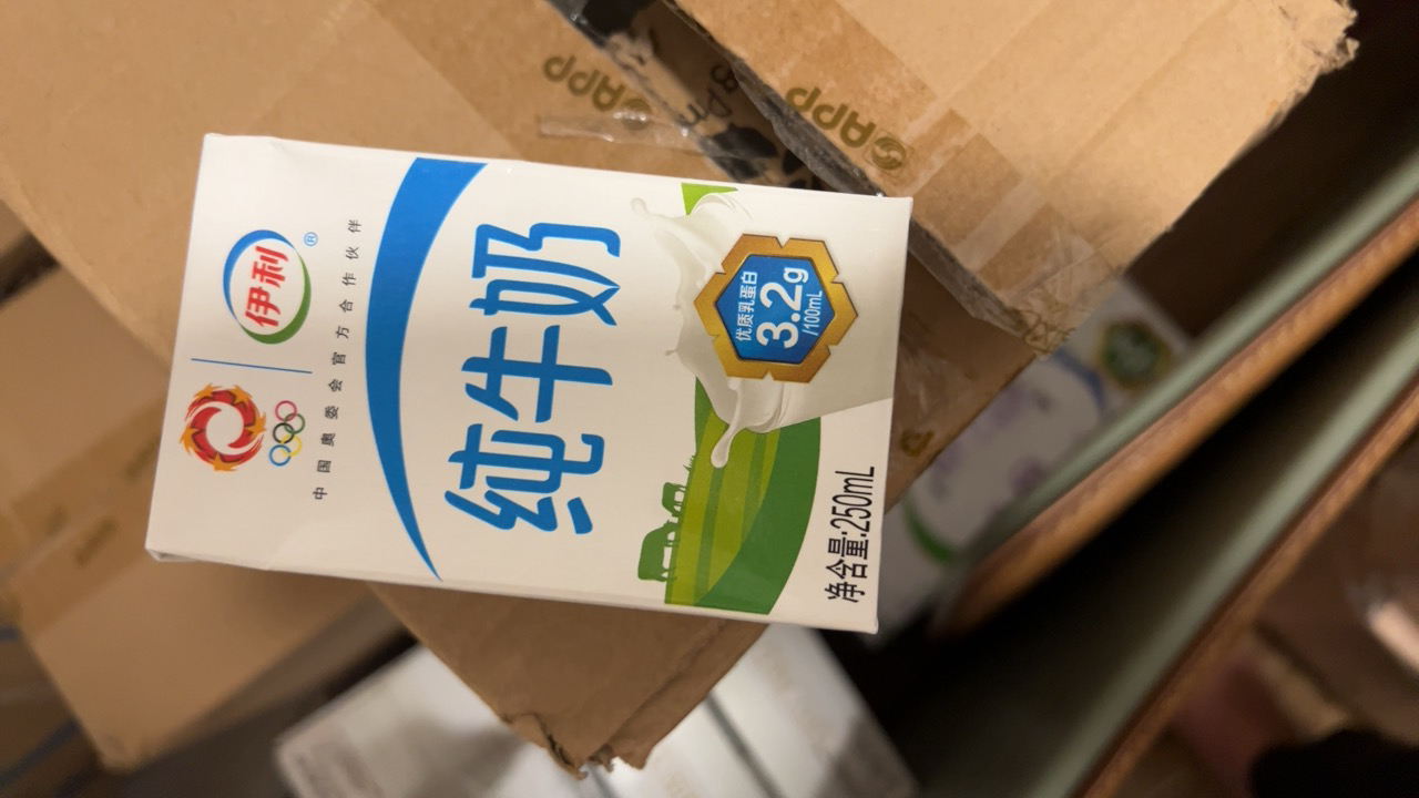[伊利 高钙低脂牛奶250ml*24盒/箱 脂肪减半 增加25%钙 礼盒装晒单图