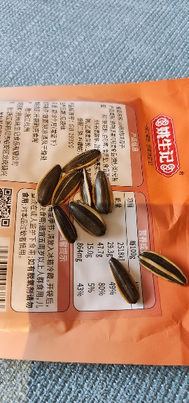 姚生记山核桃味瓜子180g大颗葵花籽坚果炒货零食 休闲小零食晒单图