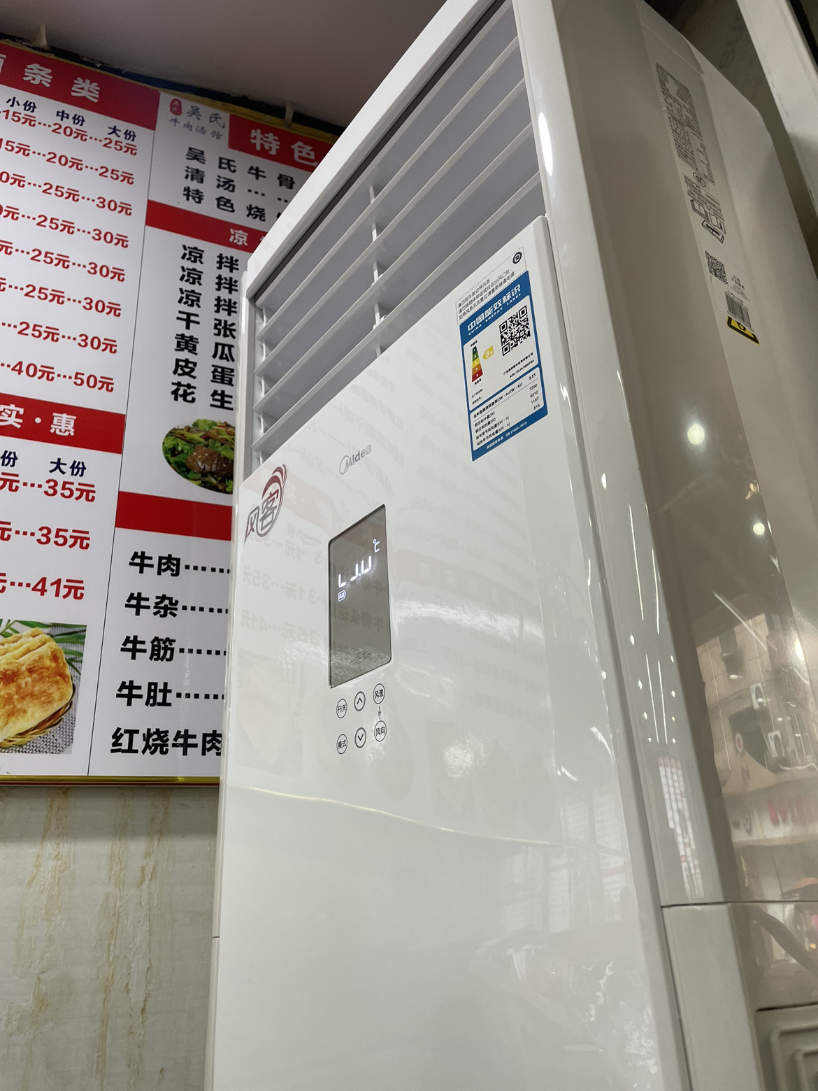 美的(Midea)空调风客大3匹商用立式柜机三级变频冷暖客厅家用工厂办公室店铺官方正品空调KFR-72LW/N8MFB3晒单图