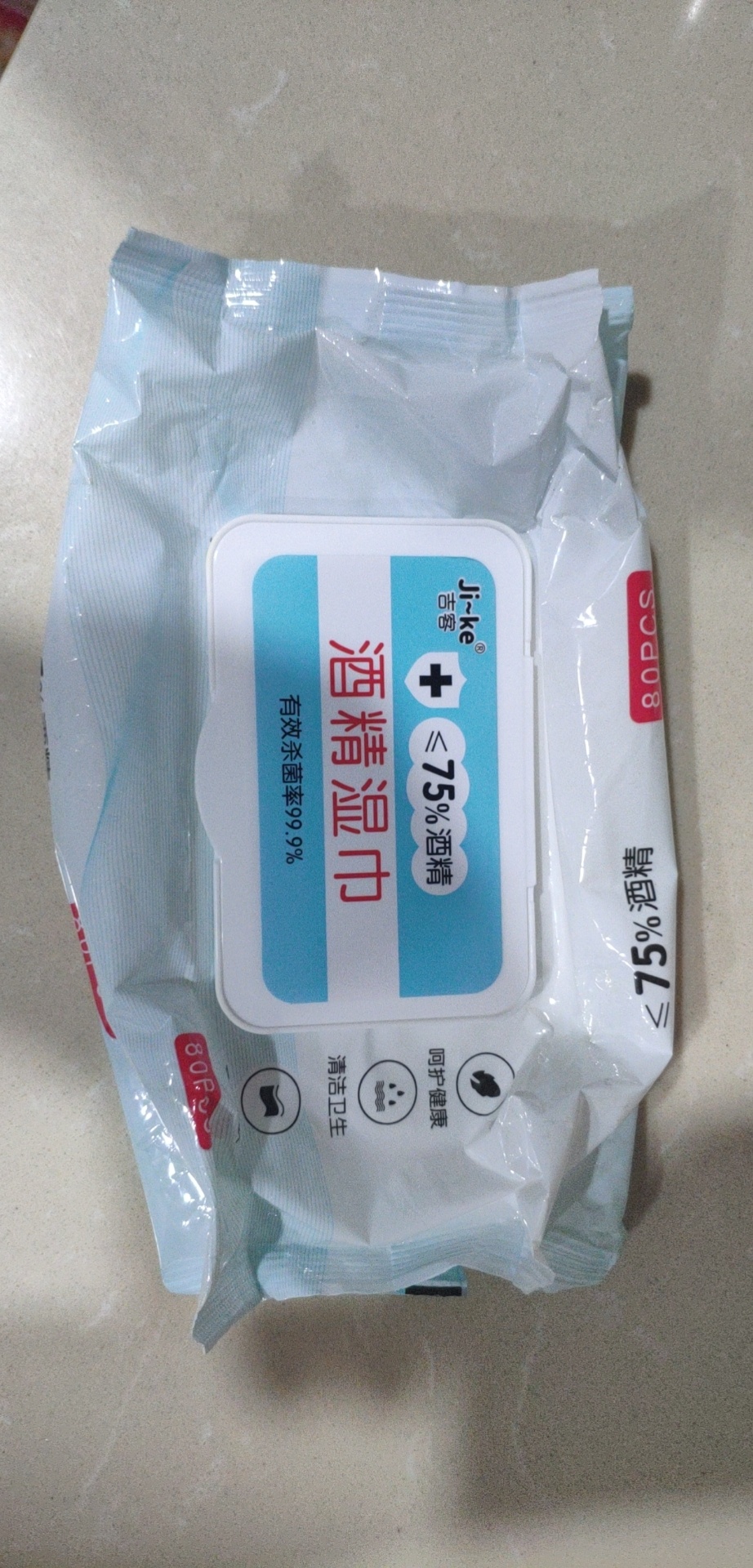 吉客75度酒精湿巾大包家用一次性卫生消毒杀菌湿纸巾80片装1包晒单图