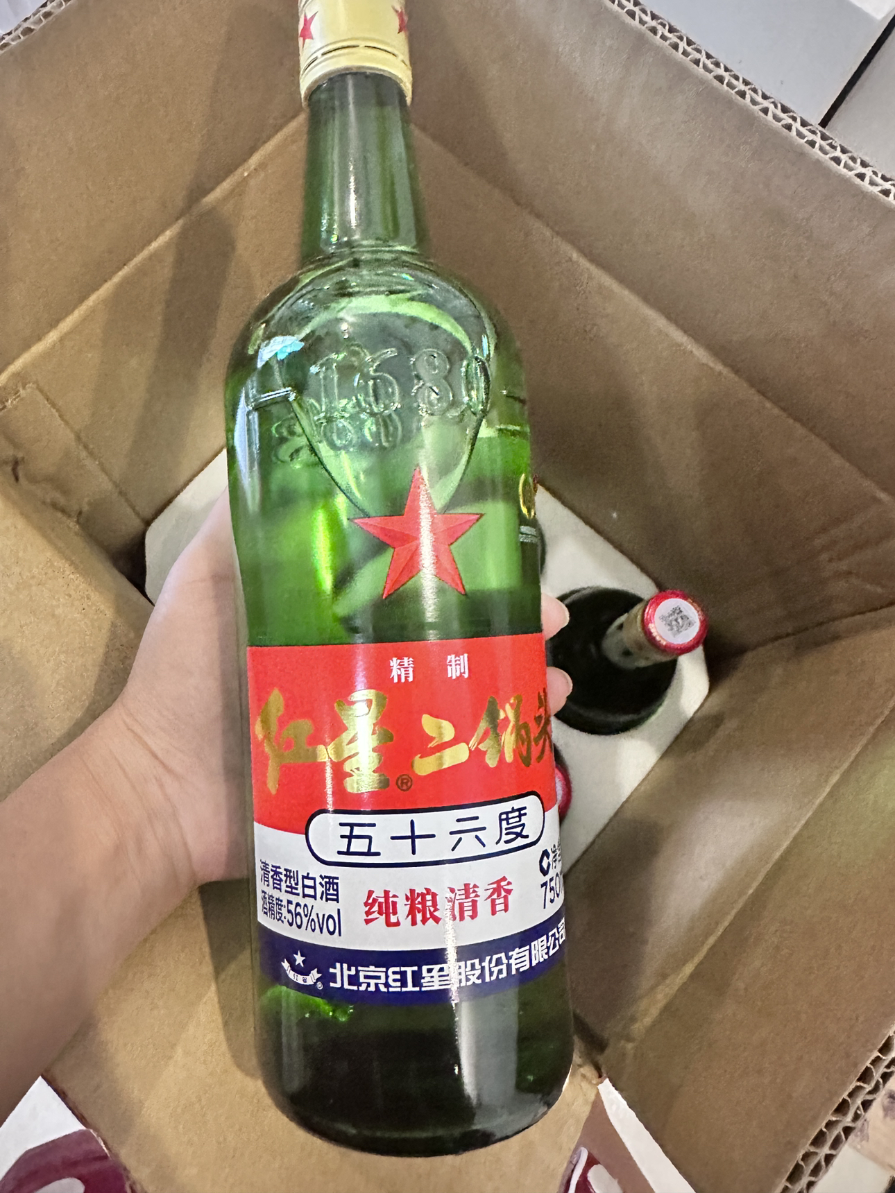 红星二锅头酒 56度 750ml*6 整箱装 清香型白酒(新老包装随机发货)晒单图
