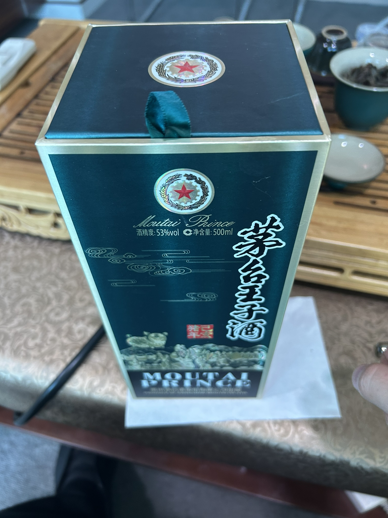 茅台王子酒 乙亥猪年 53度酱香型白酒 500ml单瓶礼盒装晒单图