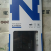 诺希(NOHON) 红米Note11手机电池 5000mah专用电池 BN5C内置电板加强版电池大容量配工具晒单图
