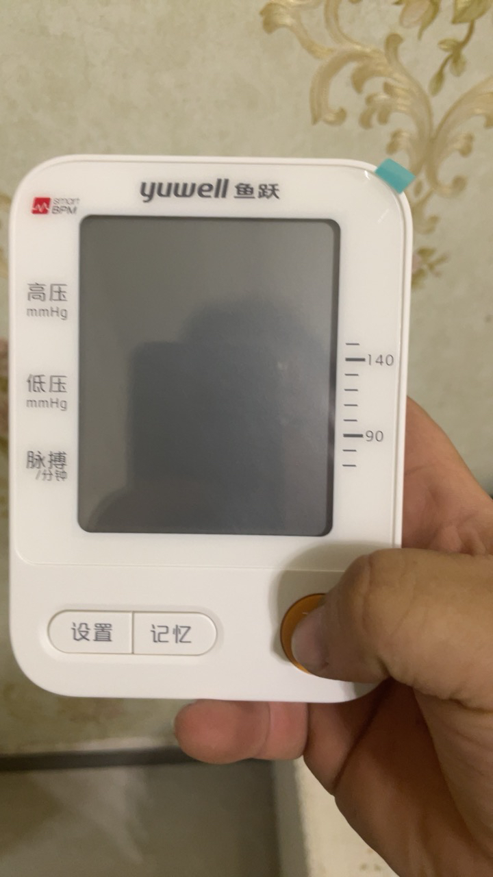 鱼跃(YUWELL)电子血压计 YE670D语音款血压计 家用上臂式智能测量血压仪器 语音播报自动提示晒单图
