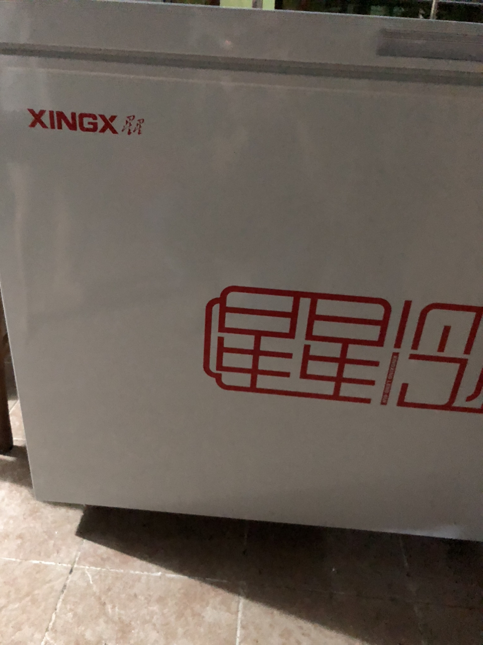 星星(XINGX)400升 商用冰柜冷藏保鲜强劲冷冻超市便利店大容量节能省电家商两用单温冷柜 BD/BC-400R晒单图